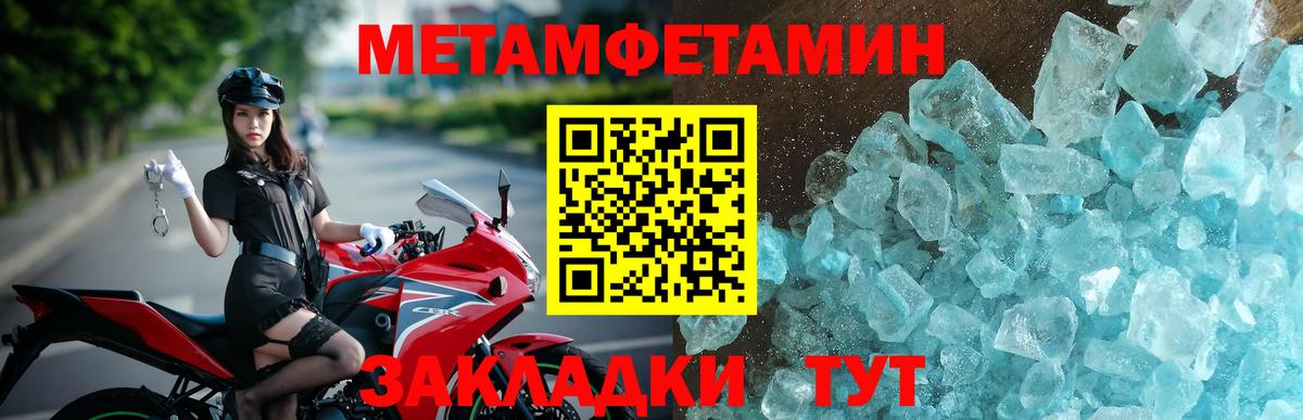 Amphetamine  Amphetamine 97%  Вход с VPN  Новоуральск 