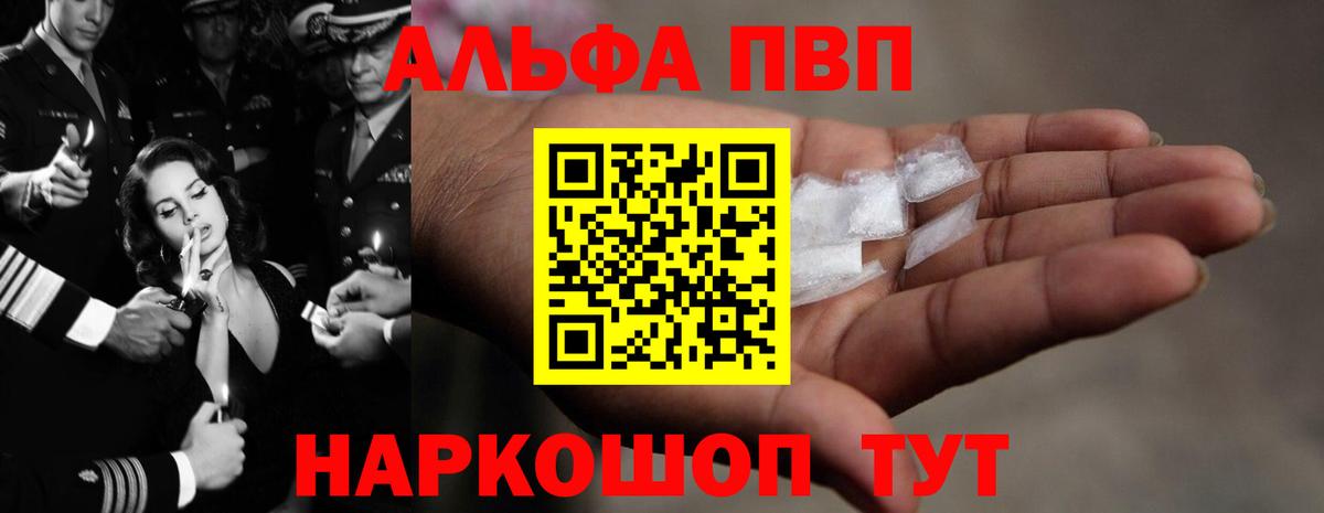 А ПВП VHQ  APVP СК  Вход с VPN  Новоуральск 