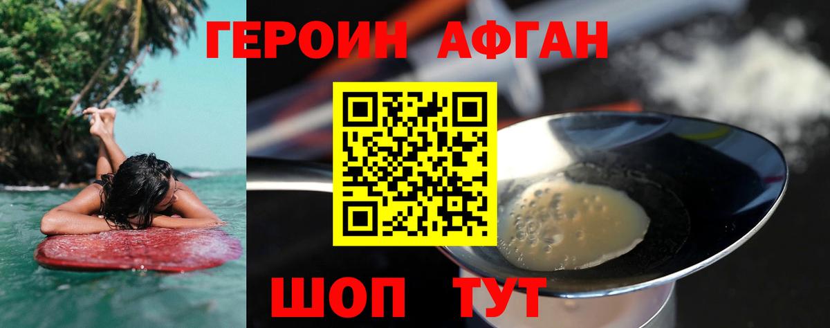 Новоуральск  Бошки Шишки  МЕФ   COCAIN  Вход с VPN  ГАШ 