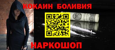ГАЛЛЮЦИНОГЕННЫЕ ГРИБЫ Донецк