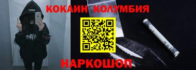 ГАЛЛЮЦИНОГЕННЫЕ ГРИБЫ Донецк