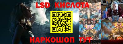 гидропоника Дубна