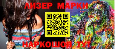 ГАЛЛЮЦИНОГЕННЫЕ ГРИБЫ Донецк