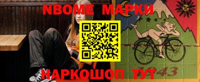 ГАЛЛЮЦИНОГЕННЫЕ ГРИБЫ Донецк