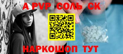 мет Донской