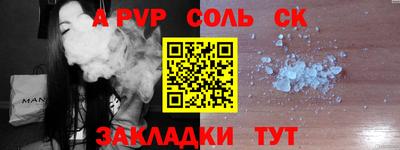 мет Донской