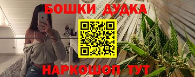 марки nbome Усть-Илимск