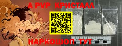 ГАЛЛЮЦИНОГЕННЫЕ ГРИБЫ Донецк