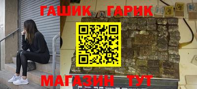 ГАЛЛЮЦИНОГЕННЫЕ ГРИБЫ Донецк