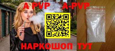 ГАЛЛЮЦИНОГЕННЫЕ ГРИБЫ Донецк