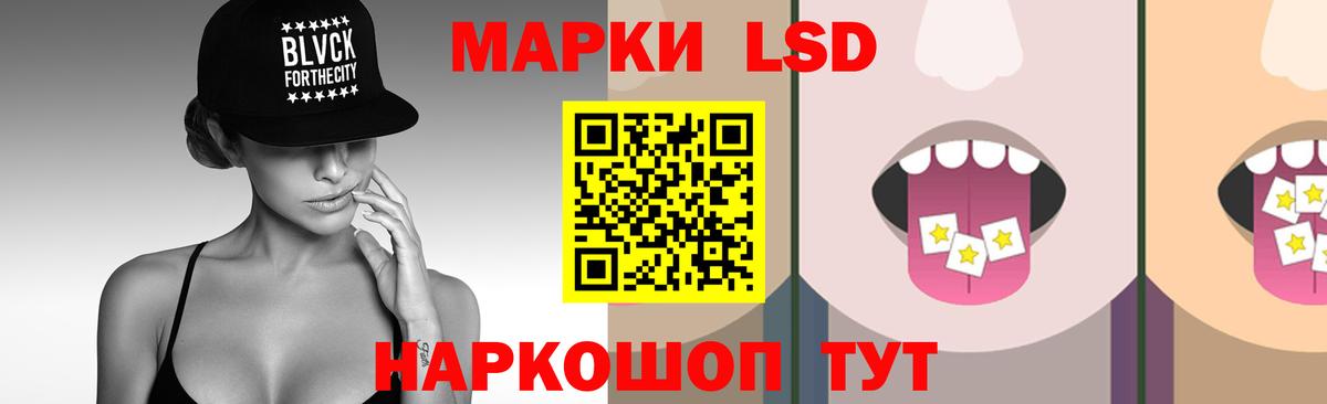 LSD-25 экстази ecstasy  LSD-25 экстази ecstasy  Новоуральск  Лсд 25 экстази  Вход с VPN 