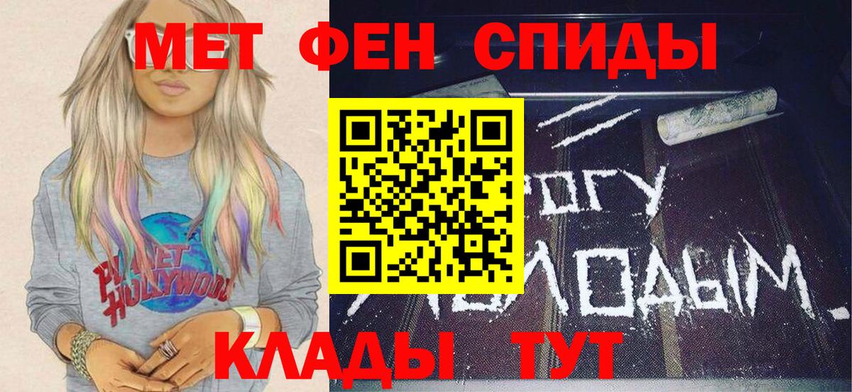Новоуральск  МЕТАМФЕТАМИН винт  МЕТАМФЕТАМИН  Вход с VPN 