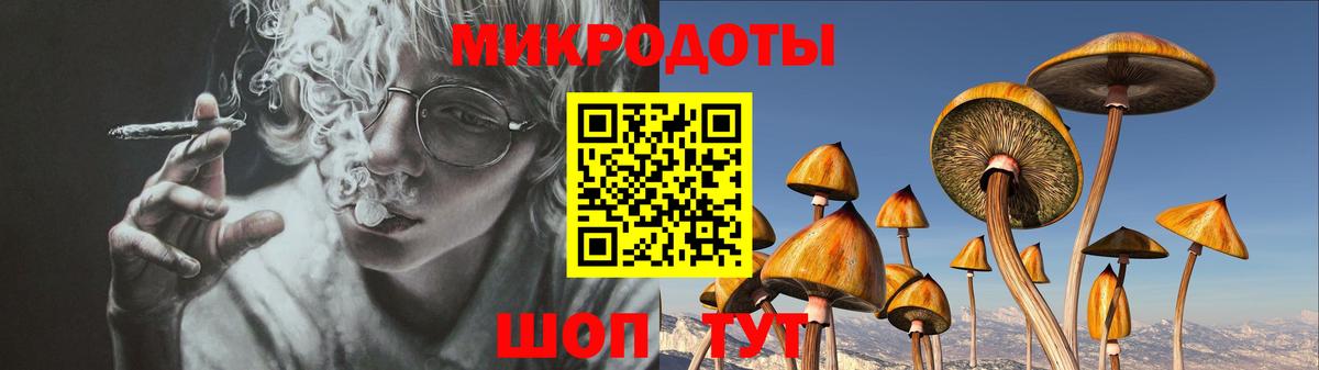 Псилоцибиновые грибы прущие грибы  Вход с VPN  Новоуральск 